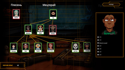 Скачать Save Koch